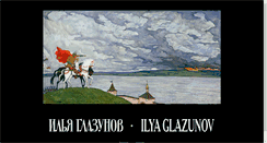 Desktop Screenshot of glazunov.ru
